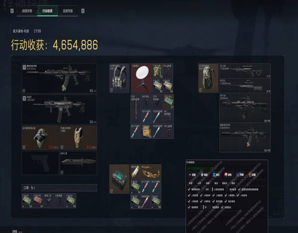 三角洲001辅助透视自瞄效果